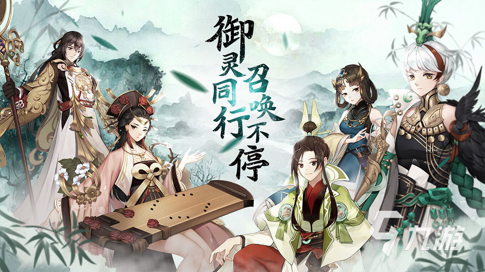 可以免费玩的游戏软件有哪些2023免费的手游下载大全九游娱乐