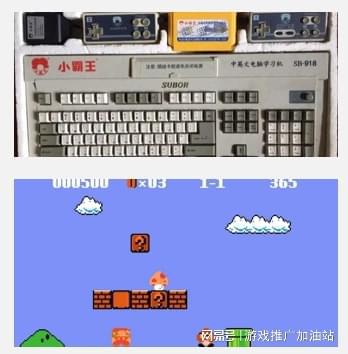 九游娱乐走进游戏世界(认知篇)