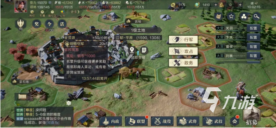 九游娱乐好玩的策略性游戏大盘点热门策略类手机游戏合集