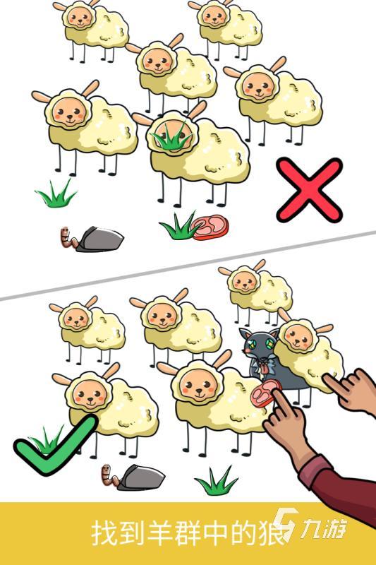 2021十大值得玩的益智游戏APP火爆的益智手游APP排行榜九游娱乐