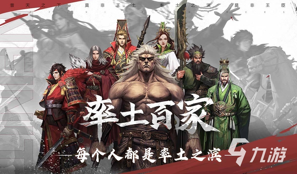 九游娱乐热门的十大策略游戏排行榜2023超高人气的策略游戏下载大全