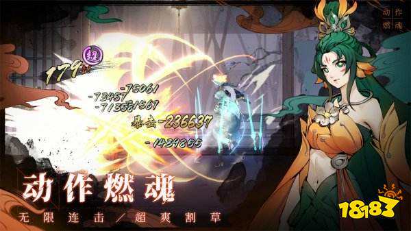 2022好玩的游戏大全免费下载手机版热门免费手游Top5九游娱乐