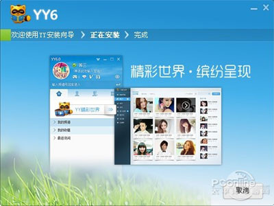 九游娱乐歪歪游戏中如何获得道具