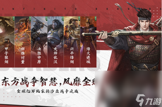 九游娱乐高人气卡牌卡牌游戏分享2024流行的手机游戏安卓版大全