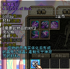 九游娱乐DNF十大热门游戏道具