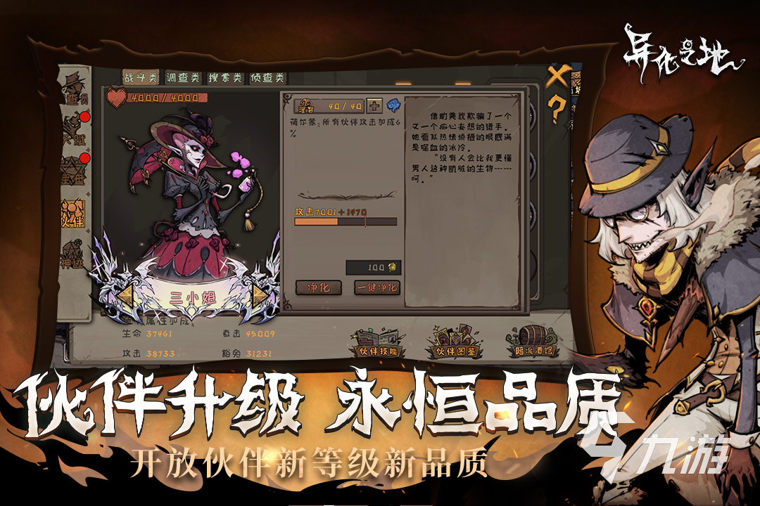 九游娱乐卡牌单机游戏排行榜2023人气较高的卡牌手游下载合集