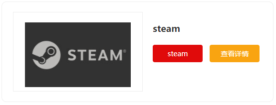 九游娱乐跟大家推荐电脑游戏平台十大排名