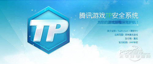 为什么腾讯游戏在Win10上无法启动九游娱乐