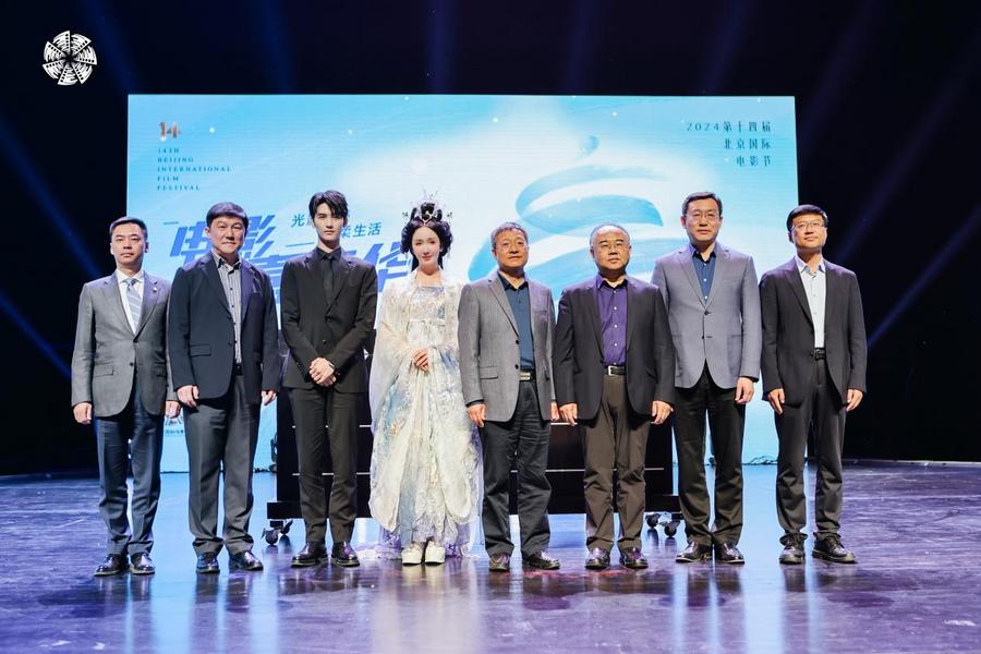 九游娱乐寻光而上不负光影！第十四届北京国际电影节游戏·动漫·电影单元圆满收官