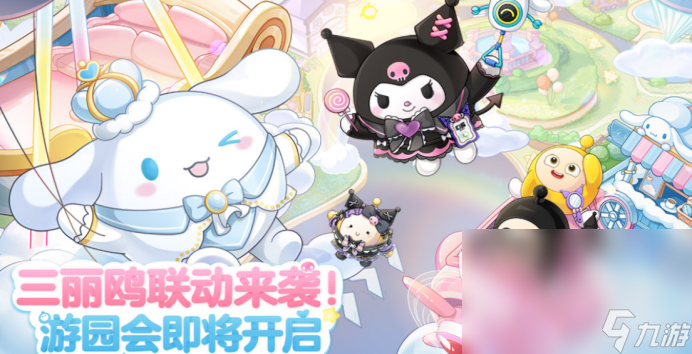 九游娱乐2024有哪些皮肤好看的手机游戏受欢迎的皮肤好看的游戏大全