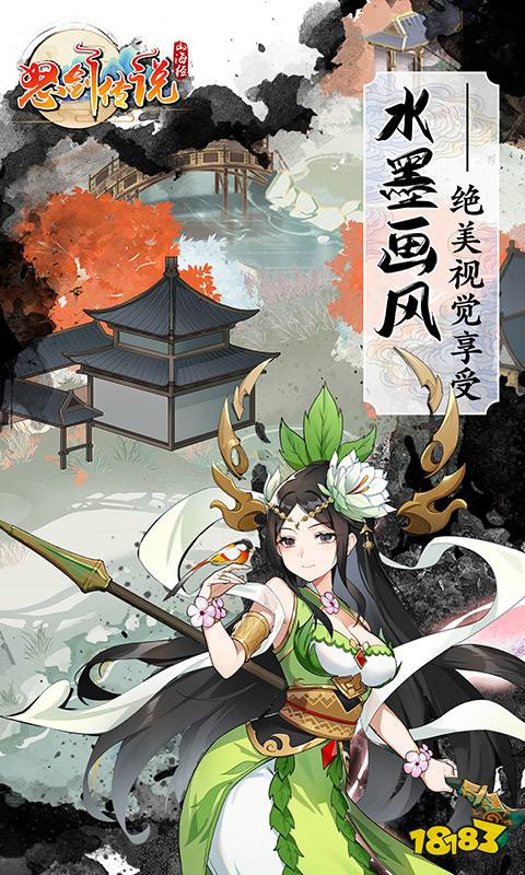 人气页游排行榜最新好玩的人气游戏排行榜2024九游娱乐