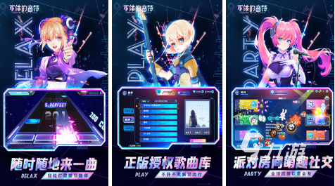九游娱乐十大最火的音乐游戏合集热门的音乐游戏下载推荐2023