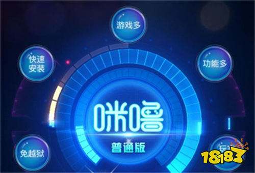 九游娱乐ios手游下载平台有哪些推荐免费iOS手游下载平台排行榜