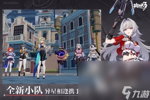 九游娱乐2024热门的二次元科幻游戏榜单热门二次元科幻手游下载分享