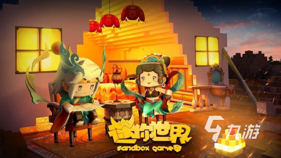 盘点未来世界的游戏推荐关于未来世界的游戏下载大全2023九游娱乐