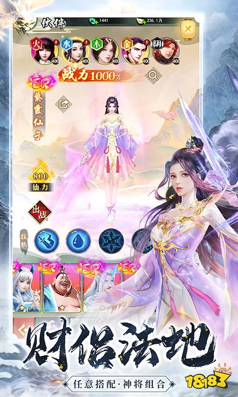 九游娱乐2024网络游戏排行榜人气较高的网游大合集