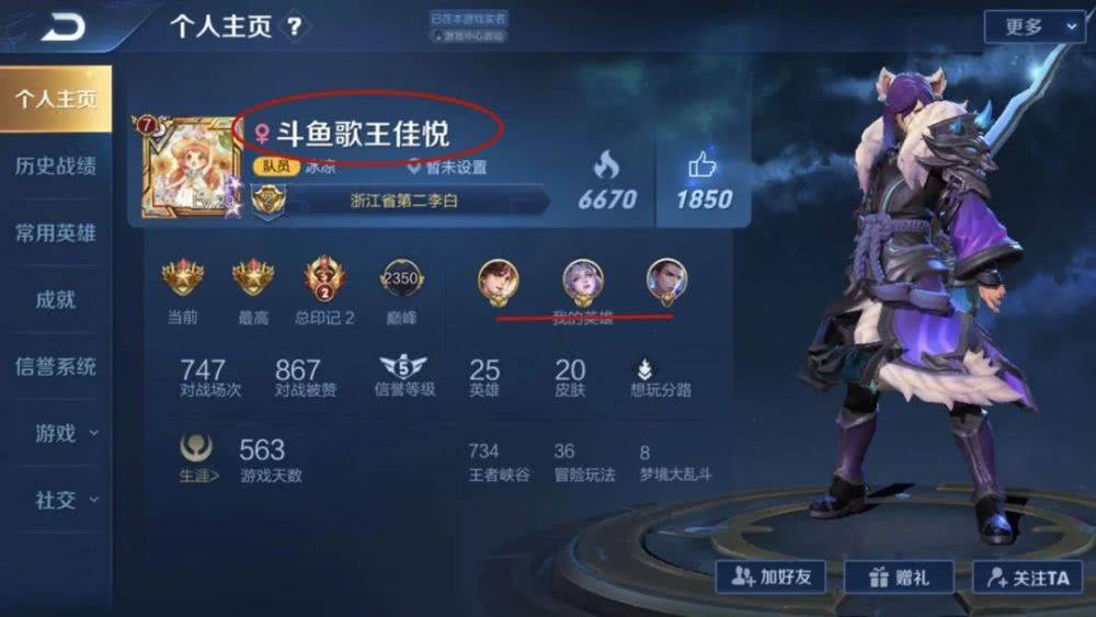 九游娱乐史上最强战队包揽巅峰榜前十国服女玩家首次登顶网友：露娜天花板！