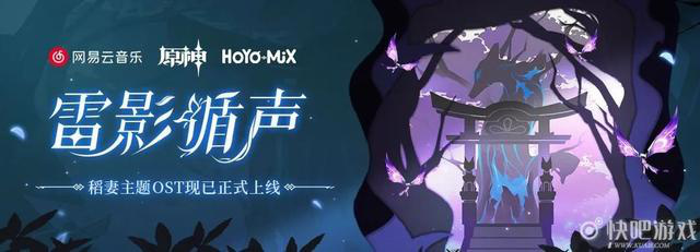 九游娱乐腾讯网易米哈游求你们做游戏像做音乐一样认真