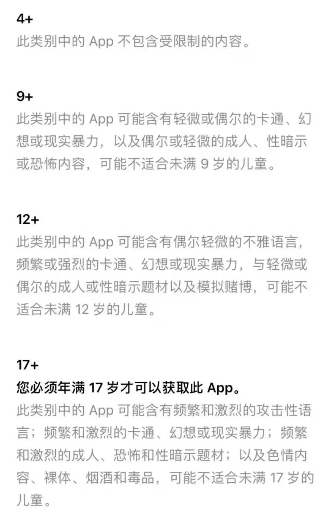 九游娱乐3岁就能玩恐怖游戏？网络游戏“适龄提示”有点乱……
