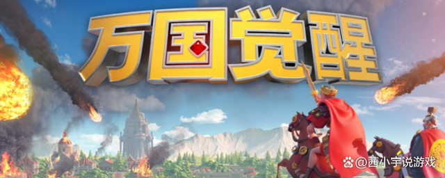 万国觉醒金币有什么用九游娱乐