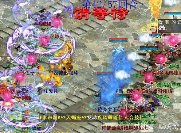 九游娱乐大线：首支移民巡演PK的战队—浅墨战队