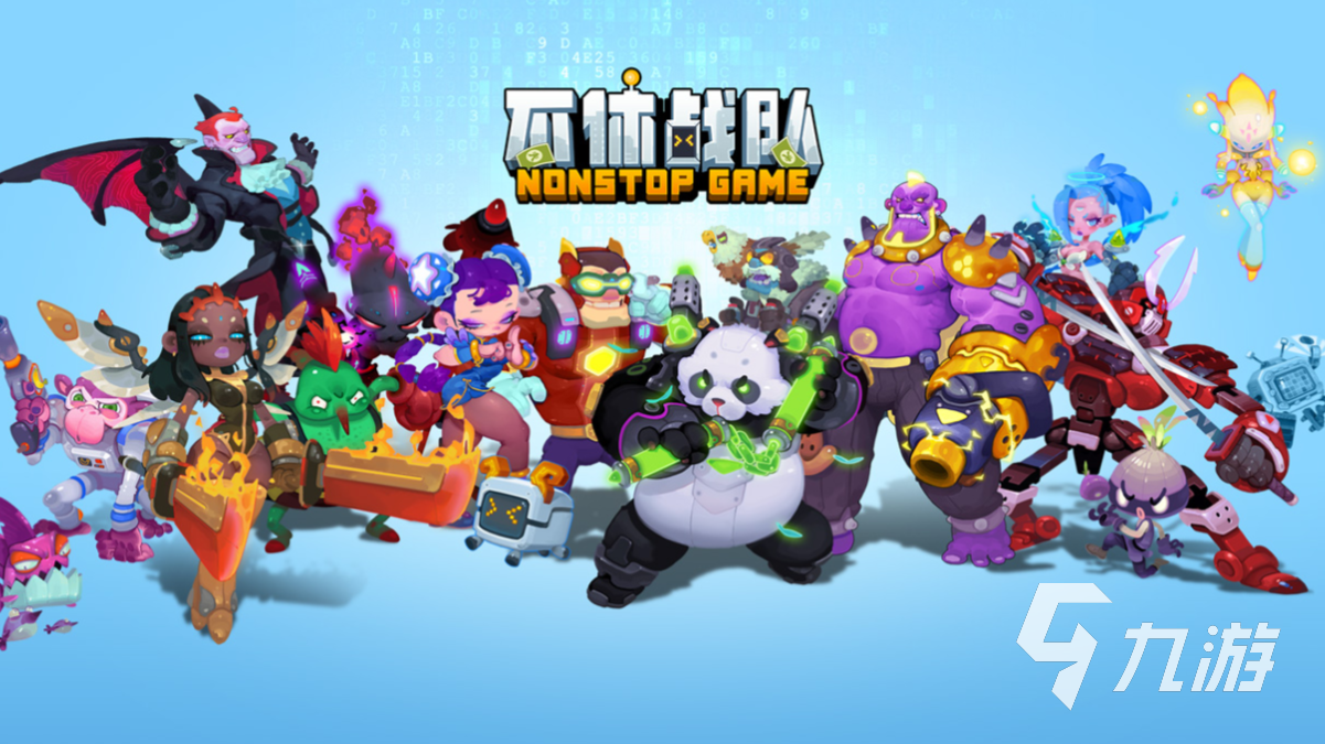 好玩的战队游戏有哪些有趣的战队游戏盘点2023九游娱乐