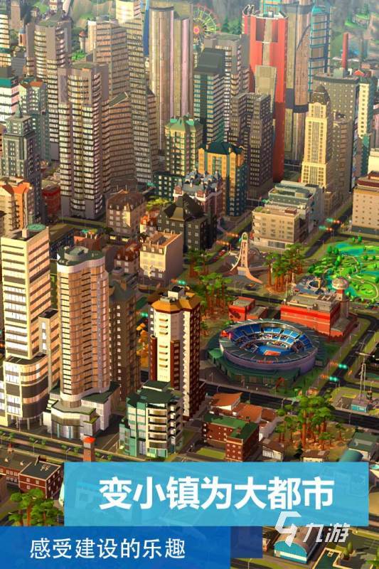 九游娱乐十大模拟类游戏下载手机游戏大全2021好玩的模拟类合集盘点