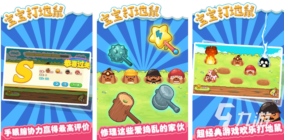 九游娱乐2024训练孩子的专注力的手游推荐好玩的训练孩子专注力的游戏有哪些