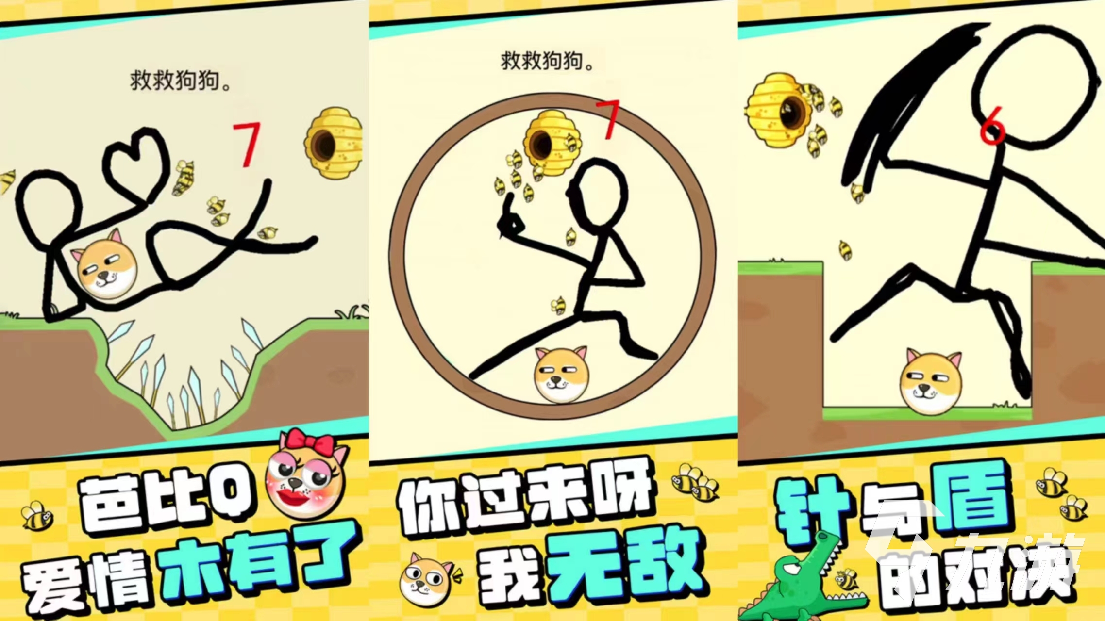 有趣的活动小游戏推荐好玩的活动小游戏2023九游娱乐