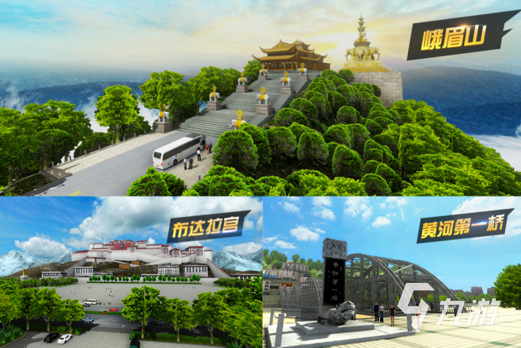 超好玩的模拟单机游戏下载合集经典的单机模拟游戏推荐2024九游娱乐