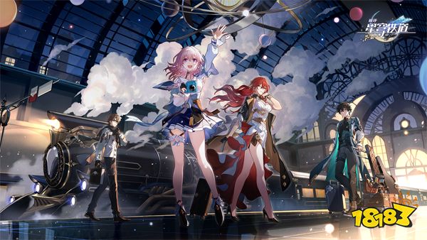 崩坏星穹铁道pc端多少g崩坏星穹铁道pc端容量大小介绍九游娱乐