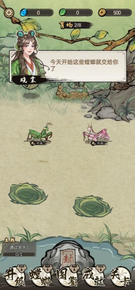 九游娱乐奇幻之旅下载安装-奇幻之旅安卓最新版下载v102-52PK游戏网