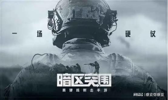 不要担心暗区突围pc端下载卡初始化九游娱乐