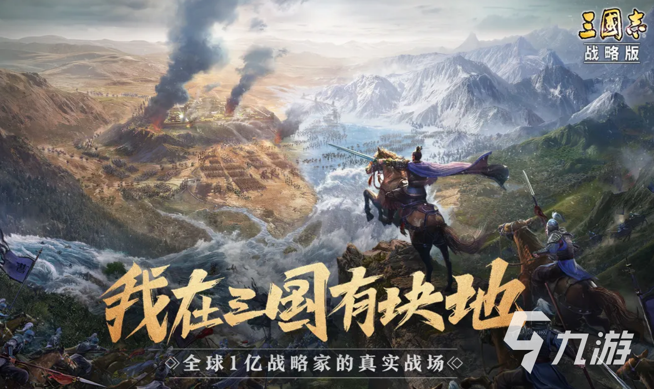 高人气安卓游戏大全2024受欢迎的安卓游戏有哪些九游娱乐