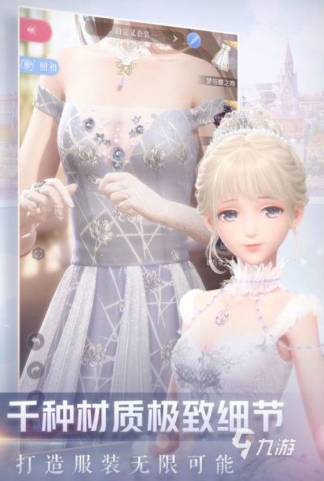 好玩的游戏大全安卓下载2024有趣的安卓手游合集九游娱乐