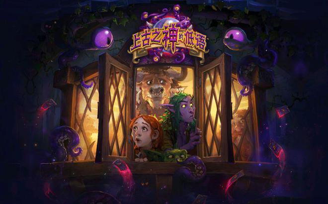 九游娱乐炉石传说国际服安装教程外服暴雪游戏安装流程详解