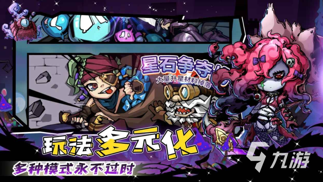 九游娱乐热门的游戏排行塔防合集2023塔防类型的游戏下载大全