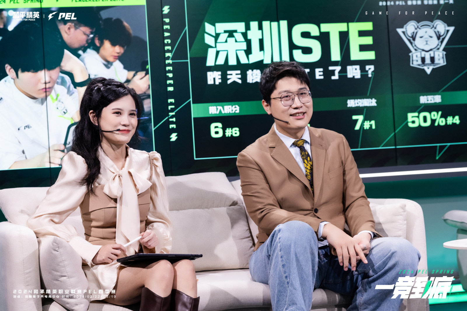 给和平精英电竞一个关键词你的答案是什么？九游娱乐