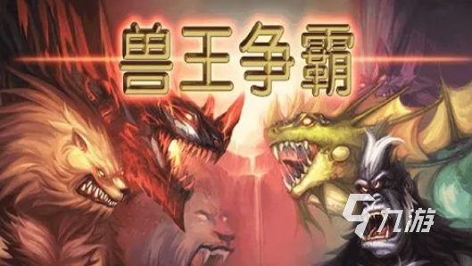 九游娱乐塔防单机游戏下载大全2024好玩的单机塔防手游有哪些