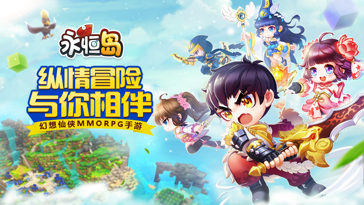 手机冒险游戏合集下载_手机冒险游戏排行榜_18183手游网九游娱乐