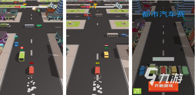 有比赛的游戏推荐2023好玩的比赛游戏有哪些九游娱乐