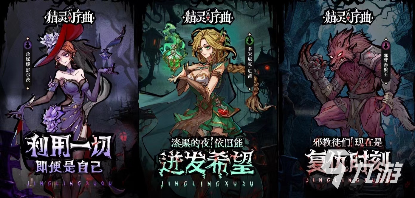 好玩的二次元手机游戏排行榜2024比较热门的二次元手游大全九游娱乐