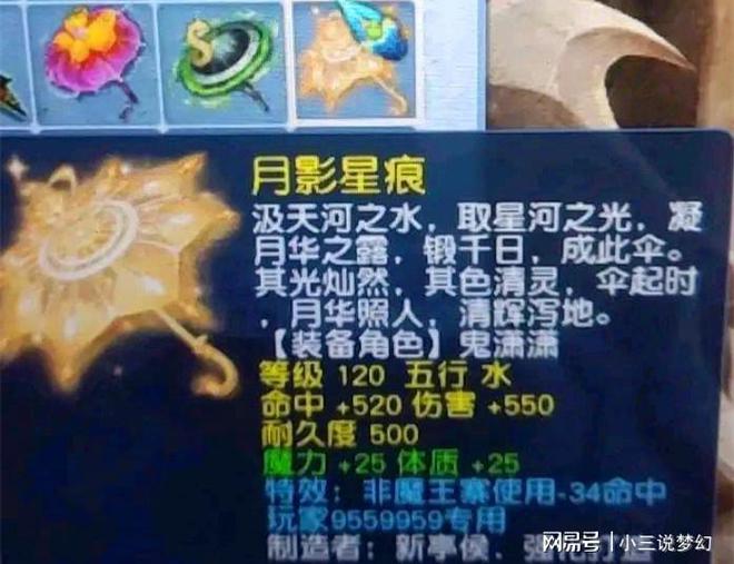 梦幻西游：给新人玩家的任务指南囊括玩家可完成的所有常规任务九游娱乐