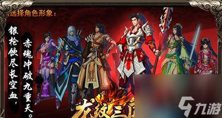 九游娱乐《龙纹战域》游戏领土争霸打法技巧与取胜秘籍打造强大的城池