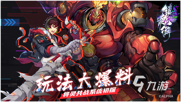 最耐玩的手游下载排行榜热门的游戏下载推荐九游娱乐