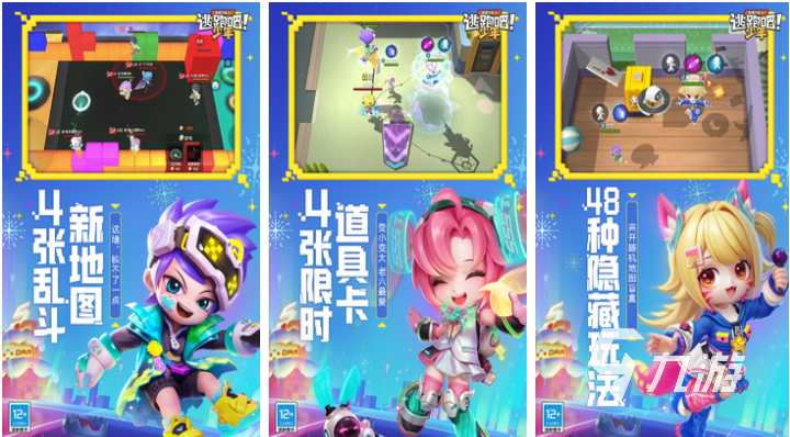 好玩的网络竞技游戏下载推荐流行的竞技游戏大全2023九游娱乐