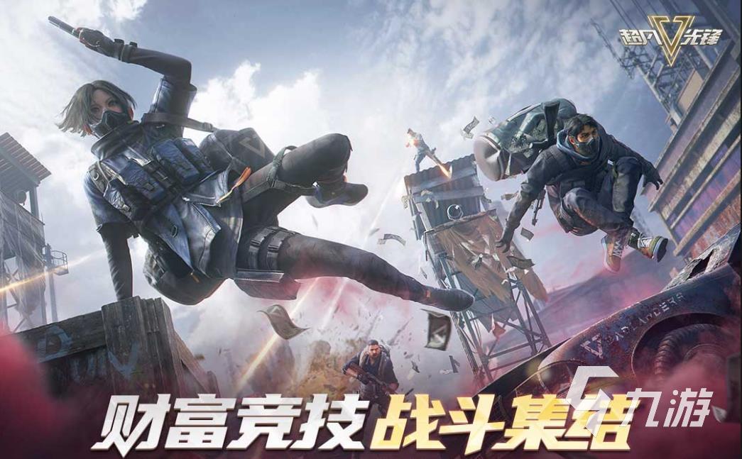 好玩的游戏排行榜前十名分享热门的游戏大全推荐2024九游娱乐