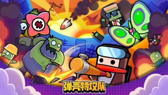 2024年破解游戏变现增长困局的密码是什么？九游娱乐