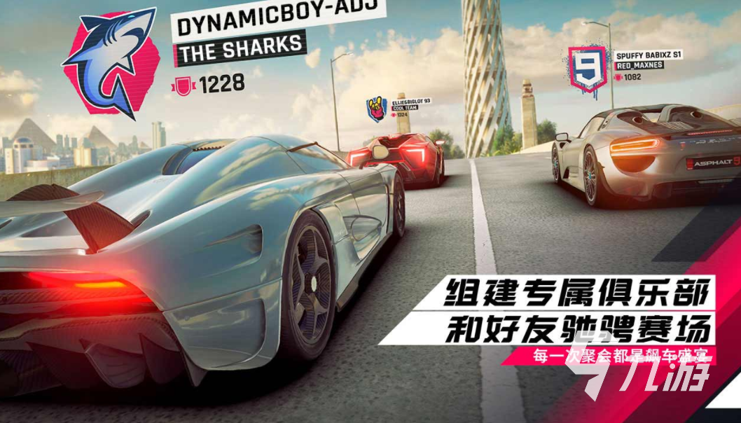 关于竞技的游戏有哪些2023流行的竞技类游戏合集九游娱乐