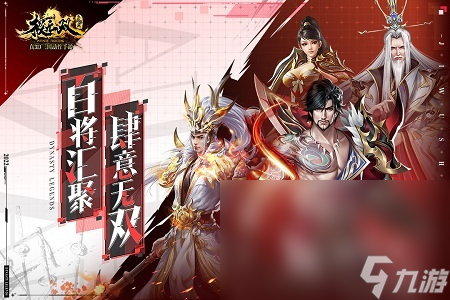 人气最高的竞技类手游手机版有什么竞技对抗的游戏排行榜推荐九游娱乐